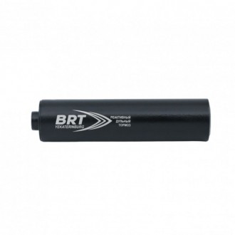 ДТК (банка) для мелкашек BRT 22LR (1/2х20, 1/2х28 и прочие), алюминий + сталь