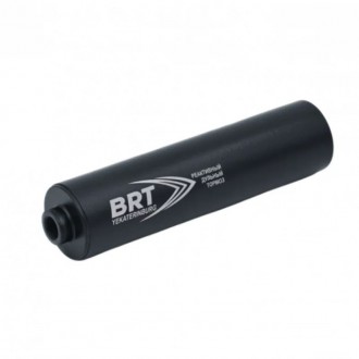 ДТК (банка) для мелкашек BRT 22LR (1/2х20, 1/2х28 и прочие), алюминий + сталь