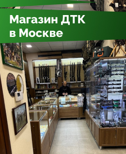 магазин ДТК банки